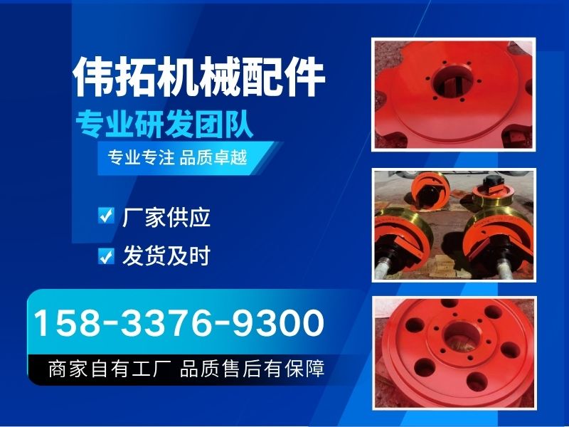 伟拓机械配件有限公司
